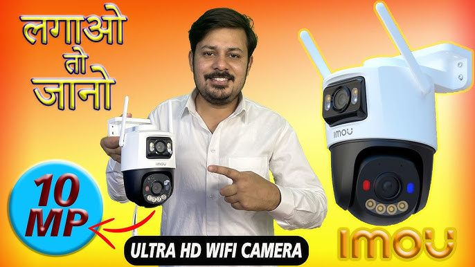 10mp cctv camera