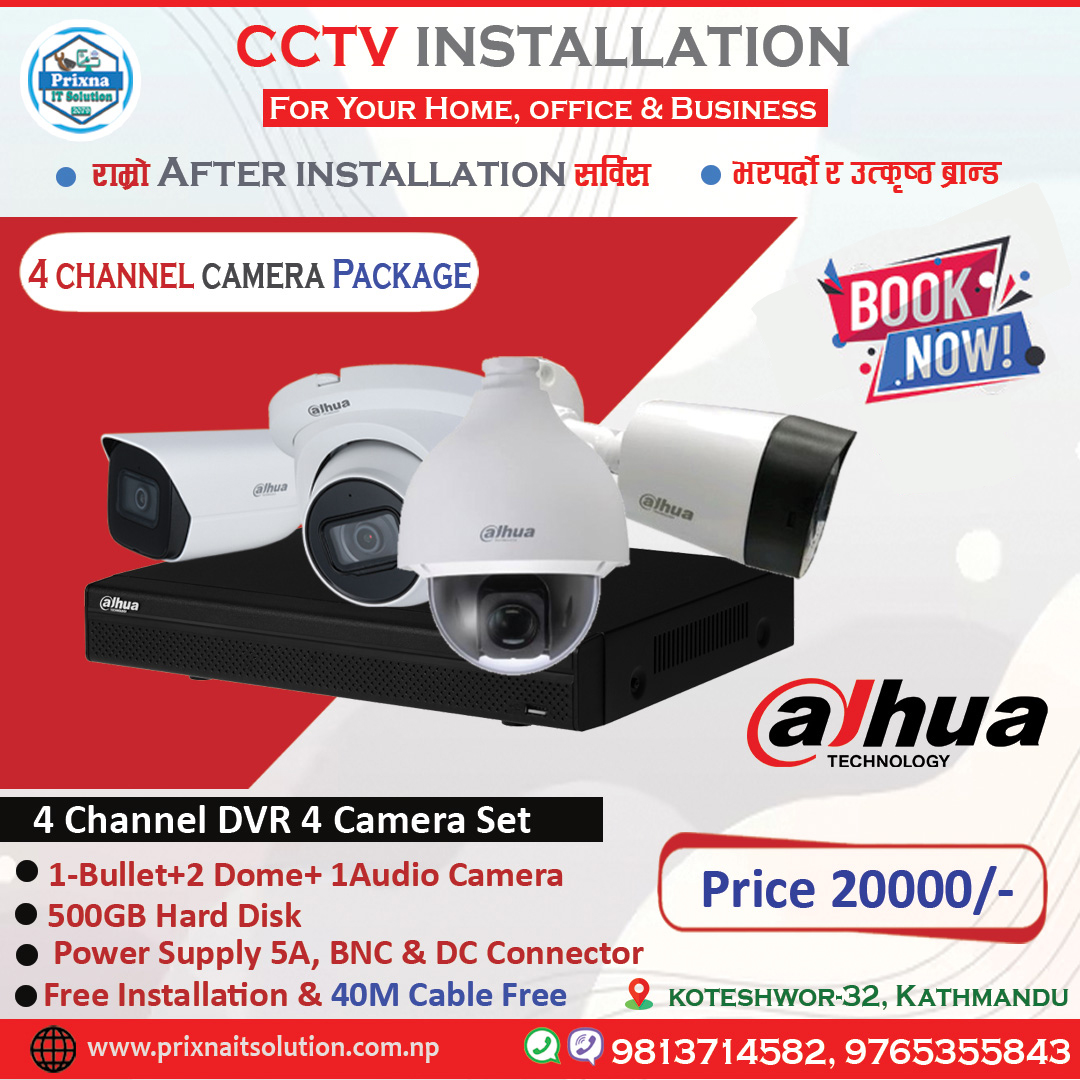 4 channel cctv camera